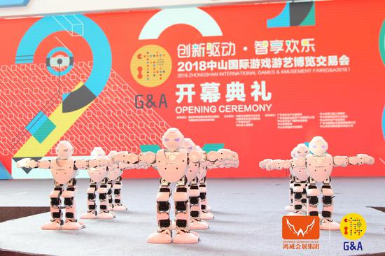 創新驅動，智享歡樂