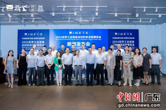 發布會現場。主辦方 供圖